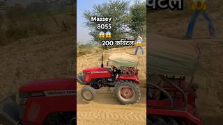 Massey 8055 new modal power test trocter trending viralshorts farming trocter masseffect yt [upl. by Biron3]