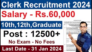 Clerk New Recruitment 2024  Clerk Vacancy 2024  Permanent Jobs 2024  Govt Jobs Jan 2024  Apply [upl. by Anitsuj959]