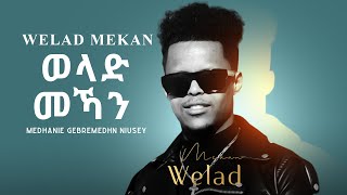 AMEN  Medhanie GMedhn ንኡሰይ  Welad Mekan  ወላድ መኻን Official Video  Eritrean Music 2020 [upl. by Barmen]