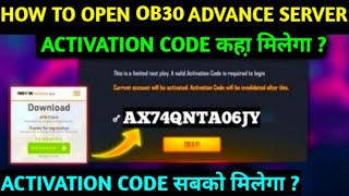 HOW TO GET ADVANCE SERVER ACTIVATION CODE HOW TO OPEN OB30 ADVANCE SERVER ACTIVATION CODE KYA HAI [upl. by Rawdan]