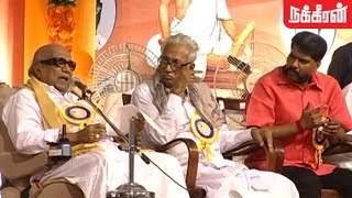 நக்கீரன் பற்றி கலைஞர் பேச்சு  Kalaignar Karunanidhi Speech  Nakkheeran Gopal  15012010 [upl. by Staley]