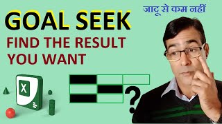 How to use Goal Seek Function in Microsoft Excel  Excel Goal Seek Explained in 5 Simple Step [upl. by Aloap]