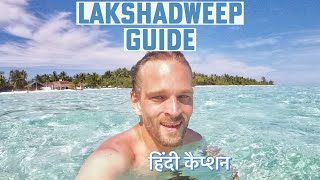 How to Travel to Lakshadweep The ULTIMATE Guide to Visiting Paradise in India [upl. by Ylehsa]