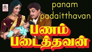 தங்கச்சிய நாய் கடிச்சுருப்பா அதுக்கு எதுக்குப்பா நீ கட்டு போட்டுருக்க  Janagaraj Comedy [upl. by Kiyohara]