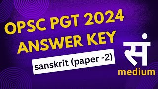 OPSC PGT 2024 answer key pgt Sanskrit answer key paper 2 [upl. by Gundry]