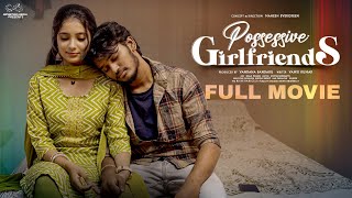 Possessive Girlfriends Full Movie  Mahesh Evergreen  Chandu Charms  Tanmayee  Telugu Full Movies [upl. by Garibald]