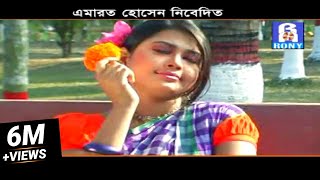 মিস লিটন  তুমি জানো নারে প্রিয়  Miss Liton  Tumi Jano Nare Priyo  Pubali Batashe  Music Video [upl. by Cohette]