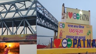 patna digha ghat  chhat puja ki taiyari complete  ganga ghat [upl. by Adnesor195]