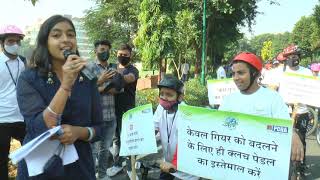 AzadiKaAmritMahotsav Cyclothon [upl. by Ely]