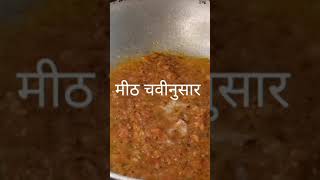 Batatyachi bhaji सुशीला सोबत खाता येणारी बटाट्याची भाजीcookingshorts food cookingrecipes [upl. by Buzzell692]