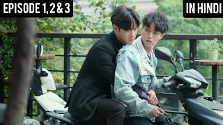 Because Of You 2020 BL Part 1 Explanation In Hindi  Taiwanese BL Drama Story Explanation [upl. by Westley]