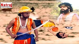 Bhujariyo Ki Ladai Part  4  भुजरियों की लड़ाई भाग  4  Aalha Udal Story  Natraj Cassette Barhi [upl. by Aleil]