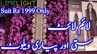 Limelight Winter Collection velvet khaddar viscose  limelight Winter Collection [upl. by Nillek737]