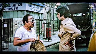 अबे तू कुछ दिन पहले अमीर था फिर ये सड़क पे झाड़ू क्यों मार रहा है  Amitabh Bachchan  Mehmood Comedy [upl. by Joshi]