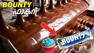 Bounty Chocolate  Cupcake Factory  ബൗണ്ടി ചോക്ലേറ്റും CupCakeഉം ഫാക്ടറിയിൽ നിർമ്മിക്കുന്നത് കാണാം [upl. by Jeffery]