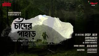 Best of SundaySuspense  Chander Pahar  The Complete Saga  Mirchi Bangla [upl. by Idnarb]