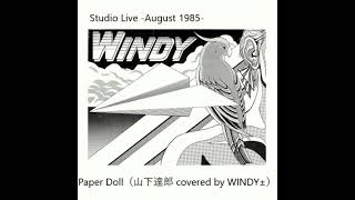 WINDY Live Performance⑱｢Paper Doll｣ （山下達郎 covered by WINDY± 19858） [upl. by Neirad371]