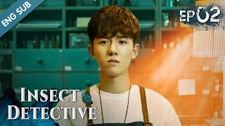 ENG SUB Insect Detective 02 Gala Zhang Ma Ke Chu Yue [upl. by Eleinad668]