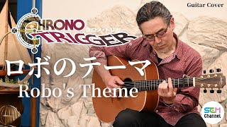 CHRONO TRIGGER Guitar Cover Robos Theme [upl. by Meyer]