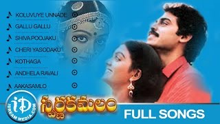 Swarna Kamalam Movie Songs  Video Juke Box  Venkatesh  Bhanupriya  Ilayaraja Songs [upl. by Akerdna]