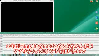 【aviutl】mp4やmp3のファイルが読み込めない！？「対処」 [upl. by Ikkiv593]