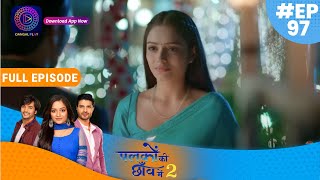 Palkon ki Chhaanv mein2  20 January 2023 Full Episode 97  पलकों की छाँव में 2  Dangal TV [upl. by Kaleena]