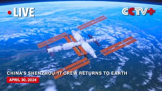 LIVE Chinas Shenzhou17 Crew Returns to Earth [upl. by Gusella]