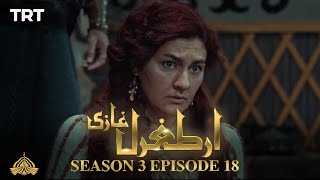 Ertugrul Ghazi Urdu  Episode 18  Season 3 [upl. by Katine]