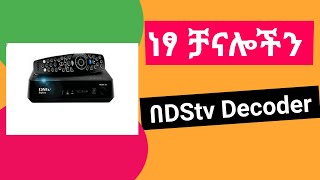 How to scan Free channels on Dstv Decoderእንዴት በDstv Decoder ነፃ channel መጫን እንችላለን [upl. by Limemann]