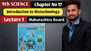 9th Science  Chapter 17  Introduction to Biotechnology  Lecture 1  maharashtra board [upl. by Shull]