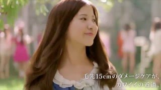 Yuriko Yoshitaka Kao Essential commercial [upl. by Veedis]