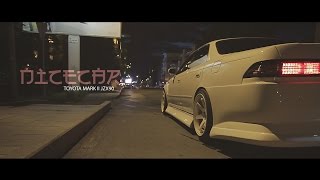 Tourer V  Toyota Mark II JZX90 [upl. by Sivar]