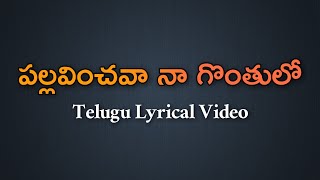 Naidorintikada  Full Video  Brahmotsavam  Mahesh Babu  Samantha  Kajal Aggarwal [upl. by Prober]