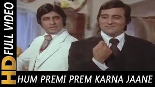 Hum Premi Prem Karna Jaane  Mohammad Rafi Kishore Kumar  Amitabh Bachchan Vinod Khanna [upl. by Ziegler617]