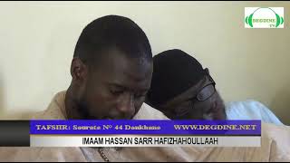 TAFSIIR SOURATE N° 44 DOUKHANE VERSETS 01 A LA FIN par IMAAM HASSAN SARR [upl. by Malachy246]