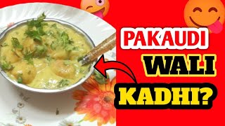 🔥😱 Pakaudi Wali Kadhi food [upl. by Giovanna]