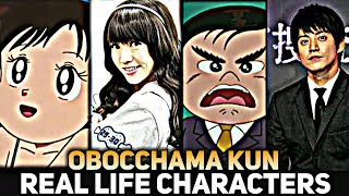 Obocchama Kun  Real Life Characters  Real World Characters  CFs [upl. by Secnirp914]