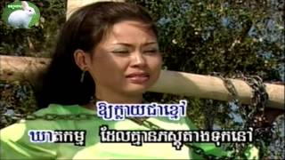 នេះគឺកម្មអូនNis Keu Kam Oun [upl. by Kassia]