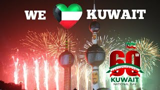 Kuwait National Day Anthem Kuwait National Day Status Happy Kuwait National Day 2024 Kuwait Song [upl. by Ovida]