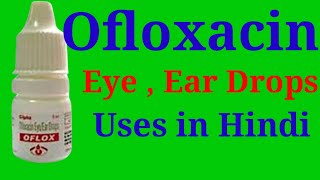 Gentamicin Ear drops uses in Urdu [upl. by Ivgnout400]