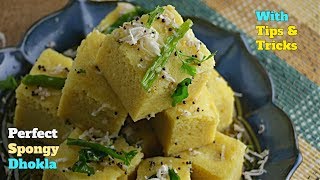 Perfect Khaman DHOKLAWith TipsampTricksడోఖ్లాBesan Dhokla RecipeDhokla Recipe In telugu [upl. by Adali]