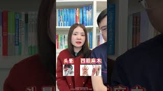 经常心慌心悸，是心脏出了问题吗？你可能忽略了这个原因心脏病 焦虑 硬核健康科普行动 [upl. by Gefen]