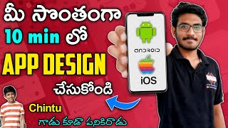 How to Creat an APP without Coding  Android amp iOS  App Development for Beginners 2021  In Telugu [upl. by Tdnaltroc]