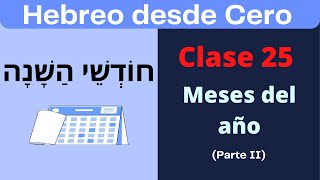 CURSO DE HEBREO para principiantes  Clase 25 MESES DEL AÑO con ejemplos  Hebreo en 5 minutos [upl. by Greenlee]