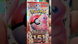 what a nice reverse holo card this is pokemoncollection pokemon packopening shorts [upl. by Eltsryk]