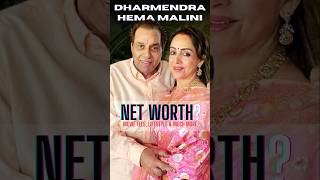 Dharmendra vs Hema Malini Who’s Worth More bollywood shorts trending [upl. by Vasily]