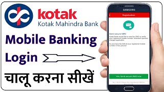 Kotak Mobile Banking Registration  How to Activate Kotak Mobile Banking  Humsafar Tech [upl. by Hunley]