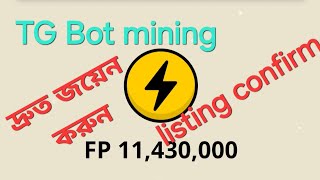 Faston Swap Telegram bot listing date confirm [upl. by Yebot]