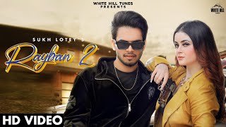 Rayban 2 Full Video  Sukh Lotey Ft Daizy Aizy  Punjabi Songs 2022  White Hill Tunes [upl. by Nuris]