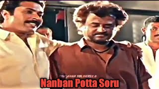 Rajini Nanban Potta Soru Dinamum song WhatsApp status shorts [upl. by Cranford]